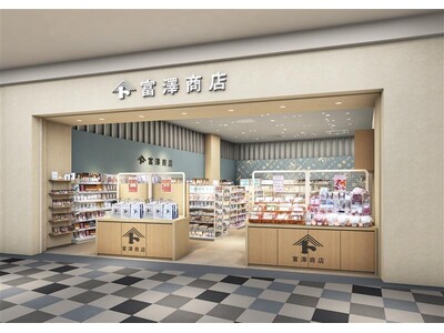 富澤商店 アーバンドック ららぽーと豊洲店が2026年4月21日（火）にグランドオープン！