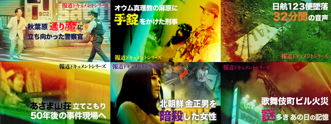 ytWerzHt̒ʂ薂AIEAq@ėA܎RAjA̕꒬r΍Ж{̏d厖̃XN[vfɂ݂Iw`񓹃hLgV[Y`@d厖ҁx