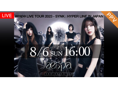 【フジテレビ】『aespa LIVE TOUR 2023 ‘SYNK : HYPER LINE’ in JAPAN -Special Edition-』FODで独占生配信決定！