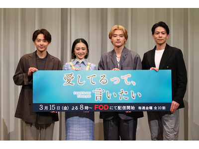 【フジテレビ】本格恋愛ドラマの主演に初挑戦する安達祐実！久しぶりに恋愛のドキドキ感を味わったと語る！FO...
