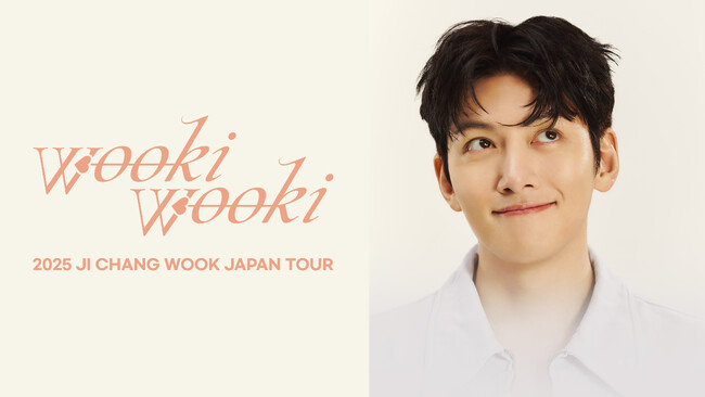 【フジテレビ】４日間で16,500人のファンが来場！『2025 チ・チャンウク Japan Tour -Wooki Wooki-』７月１日（火）０時よりFODにて独占見放題配信開始