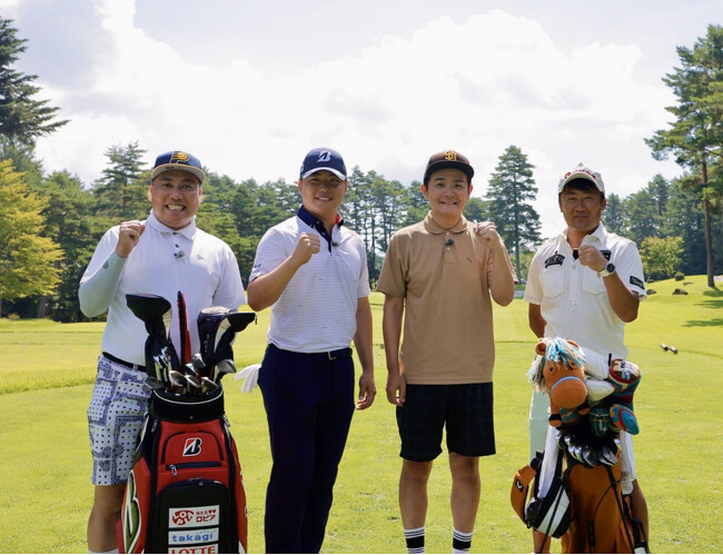 【フジテレビ】名門・富士桜カントリー倶楽部を舞台に国内メジャーチャンピオン清水大成プロと千鳥ノブがガチンコ対決！『ノブゴルフクラシック』第８弾！放送決定！