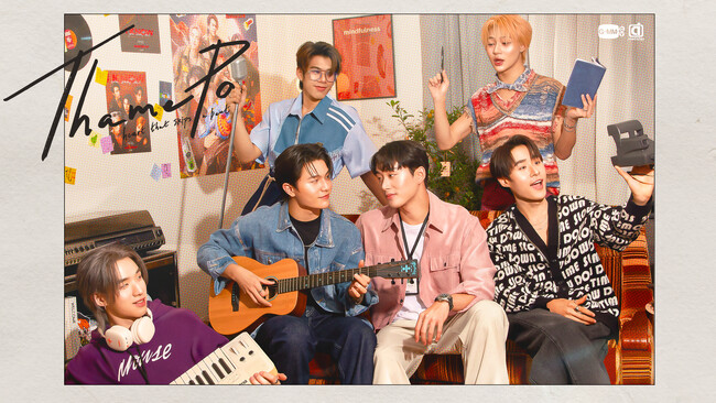 【フジテレビ】2025年GMMTVが贈る世界トレンドNo.１の新シリーズ『ThamePo -Heart That Skips a Beat-』FODにて独占見放題配信決定！