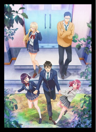 【フジテレビ】「ラブコメ」×「サスペンス」渡くんがモテすぎて怖い… アニメ『渡くんの××が崩壊寸前』第２クール 10月３日（金）25時よりFOD独占見放題配信スタート