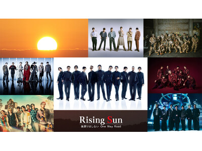 【フジテレビ】『Rising Sun ～後戻りはしないOne Way Road～』シーズン２　10月21日（火）０時よりFOD先行独占配信スタート