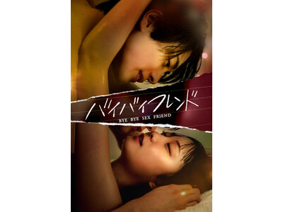 �y�t�W�e���r�z�������邽�߂ɃZ�b�N�X�t�����h�����ƕʂ�Ă��� �o�C�o�C�E���u�X�g�[���[�w�o�C�o�C�t�����h�x11��28���i���j�O�����FOD SHORT�ɂēƐ�z�M�J�n