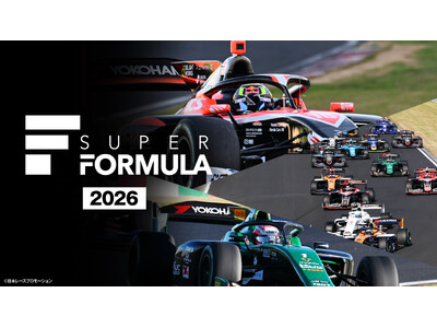 【フジテレビ】『SUPER FORMULA 2026』FODプレミアムにて全セッションライブ配信決定！２月25日（水）より配信スタート