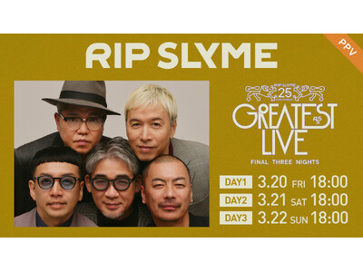 【フジテレビ】『RIP SLYME 25th Anniversary GREATEST LIVE - Final Three Nights -』