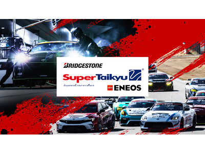 【フジテレビ】モータースポーツ見るならFOD！「スーパー耐久」と「KYOJO CUP」の開幕戦から全戦をライブ配信決定！F1(TM)、SUPER FORMULAに加えラインナップ拡充