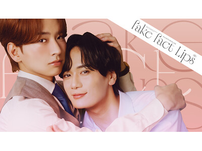 【フジテレビ】『フェイクファクトリップス』FOD独占先行配信決定！