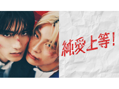 �y�t�W�e���r�z�b��̐t���u�X�g�[���[ �l�CBL�R�~�b�N�����ʉ� �f��w�����㓙�I�xFOD�ɂēƐ�z�M�J�n�I�S��27���i���j�O���`�Ɛ�z�M�X�^�[�g�I