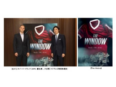 史上初！日本と欧州が連続ドラマを共同製作連続ドラマ『The Window』全世界配給決定！