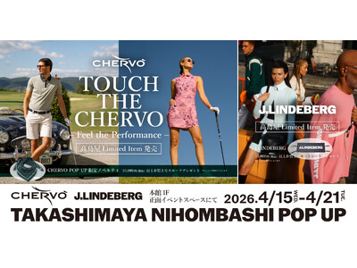 【イベント開催】欧州発ゴルフブランドCHERVO＆J.LINDEBERGが日本橋高島屋にてPOPUP開催。CHERVO日本上陸20周年を記念した限定企画も｜4月15日（水）～21日（火）