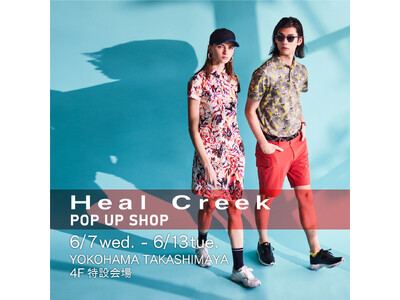 ゴルフウェアブランドHeal Creek が横浜高島屋の婦人服フロアでPOP UPイベント開催