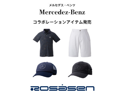 ゴルフウェアブランド Rosasen x Mercedes-Benzのコラボレーション商品 ゴルフ＆ライフシーンを豊かにするゴルフアイテムを共同制作・発売スタート