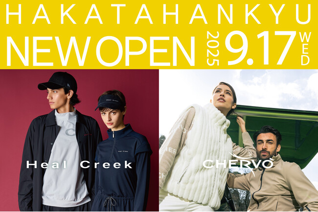 【グリップインターナショナル】ゴルフウェア「Heal Creek＆CHERVO」の直営店が博多阪急に新規オープン