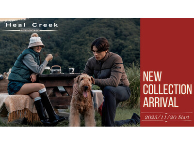 ご好評につき全店舗にて展開拡大！ゴルフアパレルHeal Creekの韓国企画コレクション「Heal Creek International Line」を2025年11月20日(木)～全国展開スタート