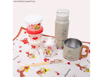 【おさるのジョージ】誕生85周年を記念した心温まる限定デザイン！毎日使える実用的なランチ・キッチン用品がスケーターから新登場