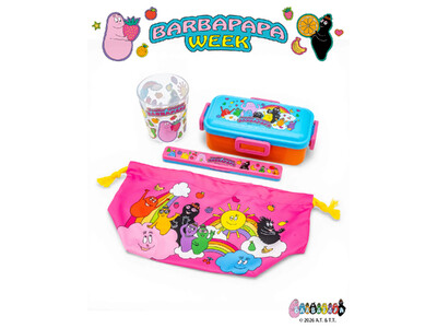 【バーバパパ】日常に彩りとワクワクを！スケーターからカラフルでポップな「バーバパパ」ランチシリーズが新登場！4/24(金)～ PLAZAにて先行販売開始。