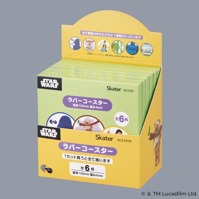 スター・ウォーズ】何が出るか分からないドキドキが楽しめるランダム