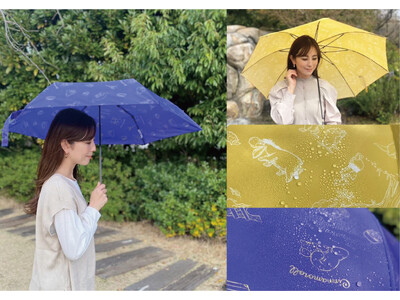 可愛くてハイスペックな傘！サッと振るだけで水滴が落ちてすぐに乾く「超はっ水傘」とスマホよりもずっと軽い「軽量折りたたみ傘」の2 種類を好評発売中！