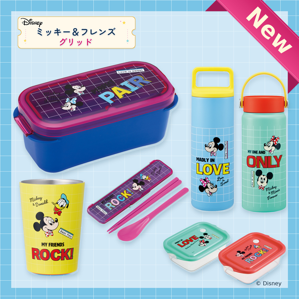 【ミッキー＆フレンズ】スッキリとしたグリッド柄に、「ミッキーマウス」たちのワンポイントで大人も使いやすい新作ランチグッズ6種が、スケーターから10/29(木)に一斉新発売！