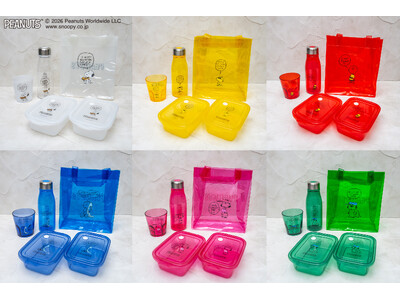 【PEANUTS】トレンドの「クリア素材」を採用！スケーター 「ピーナッツ」の仲間たちの「カラーシリーズ」ランチグッズ全6色