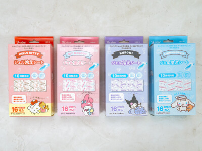 【サンリオキャラクターズ】急な発熱や寝苦しい夜に！シートにデザインが入った「ジェル冷えシート」