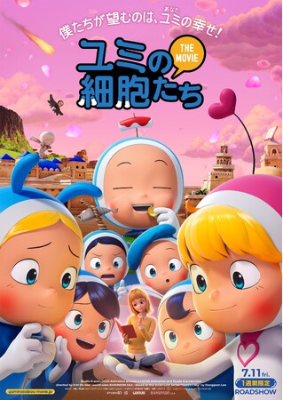 fw~̍זE THE MOVIEx7/11()1TԌJIr`PIC̔I