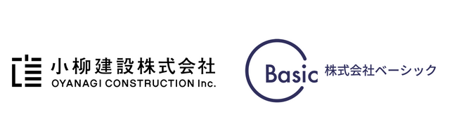 ベーシック、小柳建設のクラウドアーキテクチャ刷新を支援