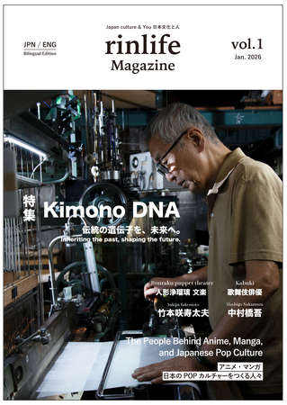 【日光発】文楽・竹本咲寿太夫、歌舞伎・中村橋吾がアンバサダー。日本文化…