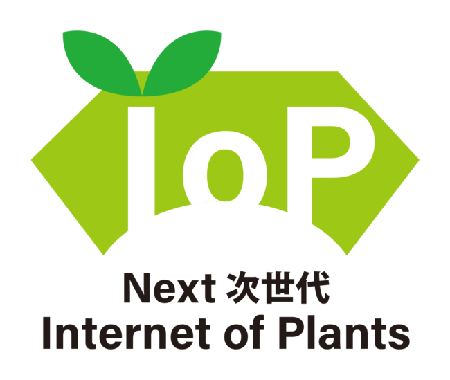 プロンプト・Ｋ株式会社が、高知県”Next次世代施設園芸農業“向けIoP(Internet of Plants)クラウド開発管理委託業務を2年連続受注