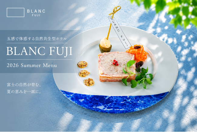 BLANC FUJI、薪火が引き出す夏の食材の表情を味わう夏季限定ディナーコースを 7 月 24 日より提供開始