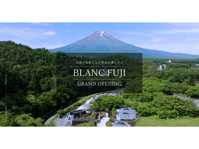 BLANCが国内2拠点目となる自然共生型ホテル「BLANC FUJI」を2024年7月1日・富士吉田に開...
