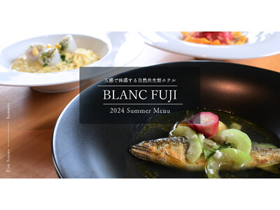 BLANC FUJIが富士山の物語を五感で味わう夏季限定ディナー開始！