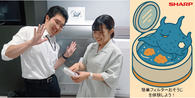 3日間限定!! シャープ株式会社のネイチャーテクノロジー開発メンバーによる大人も子どもも楽しく学べるワークショップ「生きものをヒントに生まれた技術を体験しよう！」を水族館アトアで開催！