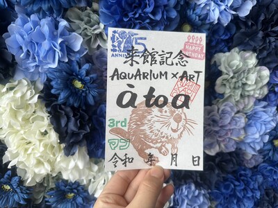 【AQUARIUM × ART atoa】アメリカビーバー「マン」誕生日記念！ ～限定デザインの魚朱印を販売します～