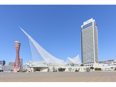 《周年記念企画》　アトア × 神戸海洋博物館神戸の海・船・歴史を体感できる！お得な「共通セット券」を5月...