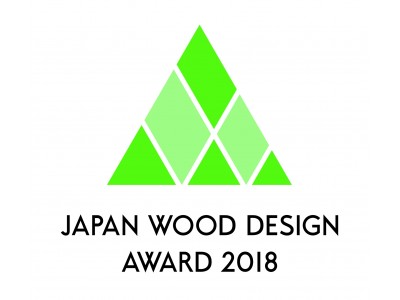第4回ウッドデザイン賞でトリプル受賞新たな木材活用提案で、木造建築の可能性を追求