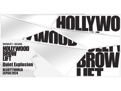 HOLLYWOOD BROW LIFTを提案するJULIA IVY、「ビューティーワールド ジャパン 東京 2024」に巨大ポリゴン型ブースが登場