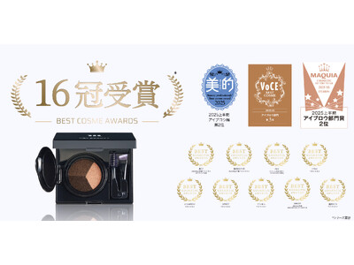 【ベスコス16冠受賞!】プロ発想のアイブロウコスメ『HBL BEAUTY』ブランドローンチわずか3ヶ月の快挙!