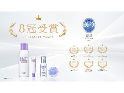 TROIAREUKEが「美的年間韓国ベストコスメ」第1位を獲得！