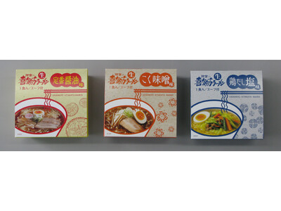 【新発売】喜多方の味を“ひとつから” 手軽でうれしい1食入り喜多方ラーメン登場