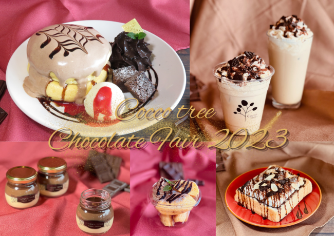 福島・喜多方のカフェ＆スイーツ「Cocco tree」が期間限定“ショコラフェア”開催！