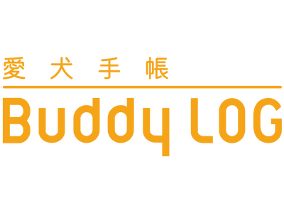 愛犬の健康管理アプリ「愛犬手帳 Buddy LOG」リリース！