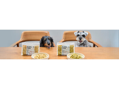 鹿児島発 “食品基準”の愛犬ごはん『バディフード』グリーンコープ宅配にて今秋取り扱い開始