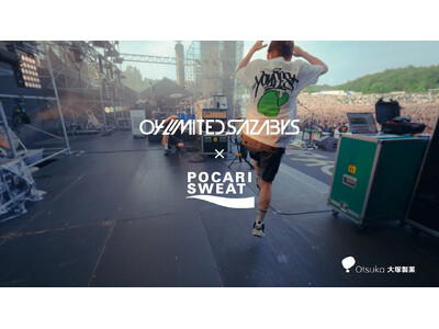 04 Limited Sazabysとポカリスエットの夏フェスムービーが、フェス会場のポカリブースと特設...