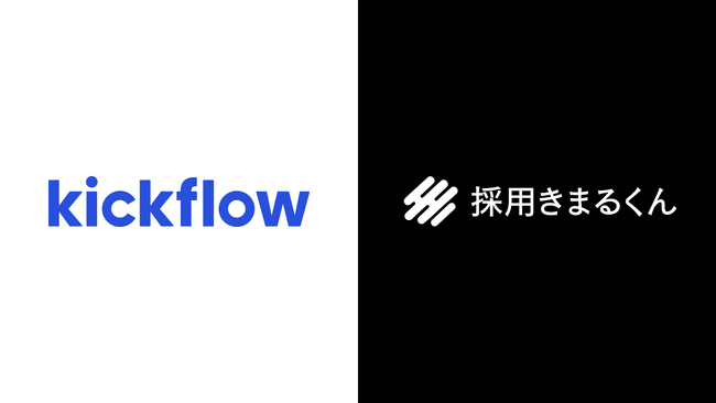 株式会社BetaMind、kickflow社での「採用きまるくん」導入事例を公開
