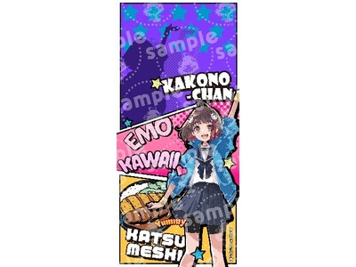 8月21日は加古川市まちの魅力発信キャラクター「かこのちゃん」の誕生日！感謝を込めた限定スマホ壁紙の無料配布＆加古川市の未来を担う「もっと！かこのちゃんプロジェクト」本格始動のお知らせ
