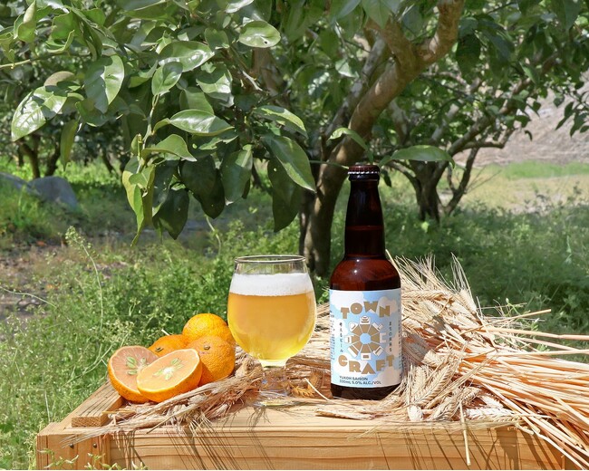 循環する未来のために、今できる乾杯を。TOWN CRAFT -まちの未来を考えるビール- / YUKOH SAISON 2025年5月16日発売